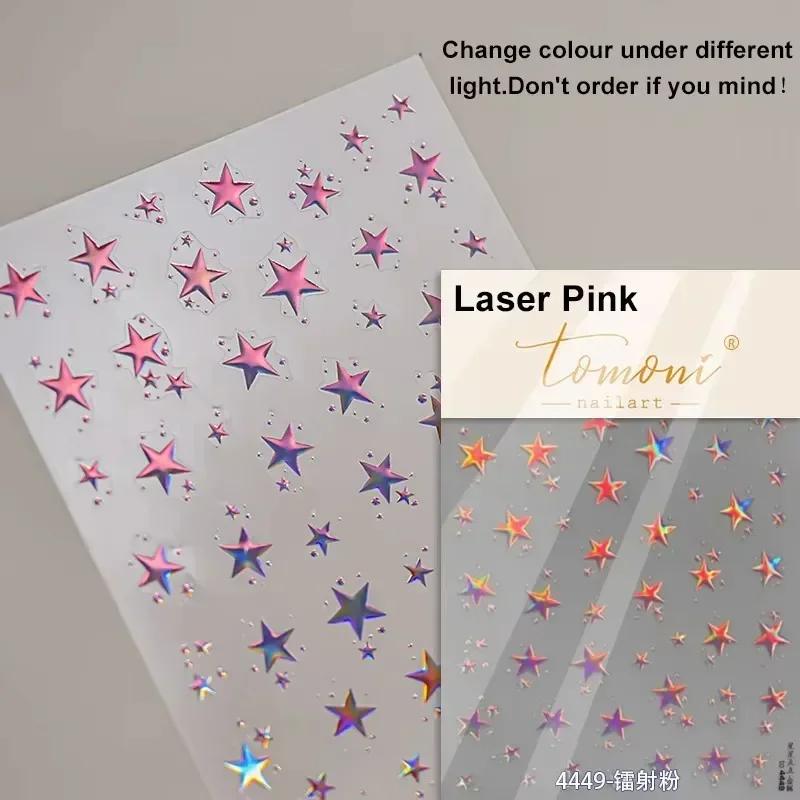 1pcs 5D Relief Kawaii Colorful Star Nail Art Stickers Multi Macaron Mangxing Nail Decorations Self Adhesive Decals Accessories