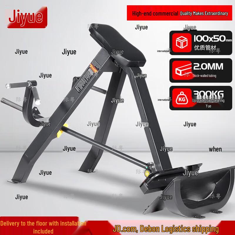 JiYue T-Bar Row & Strength Training Machine