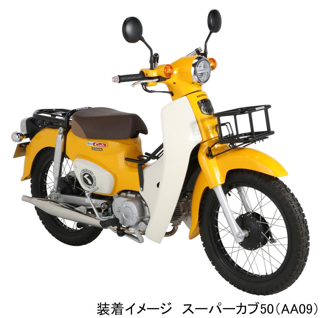 KITACO Fashion Center Carrier Super Cub Super Cub 50 Pro (черный) 50/110, Про/110 80-539-11531