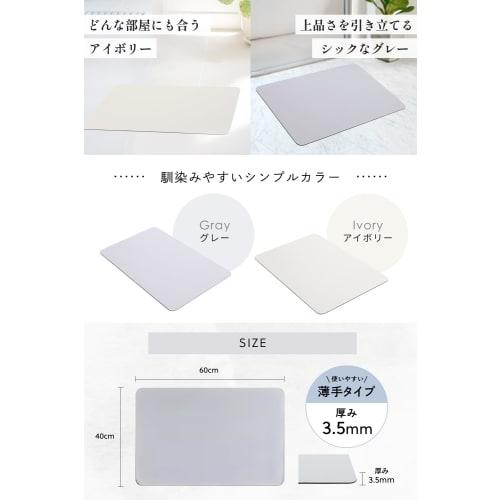 LIVARY [Domestically Tested for Absorbency] Quick-Drying, Antibacterial, Washable Diatomaceous Earth Bath Mat [Addictive Comfort] Easy Storage, Absorb