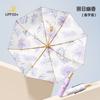 2025 восемь спиц новый ручной цветной клей зонт от солнца цифровая кисть солнцезащитный зонт рисунок можно определить