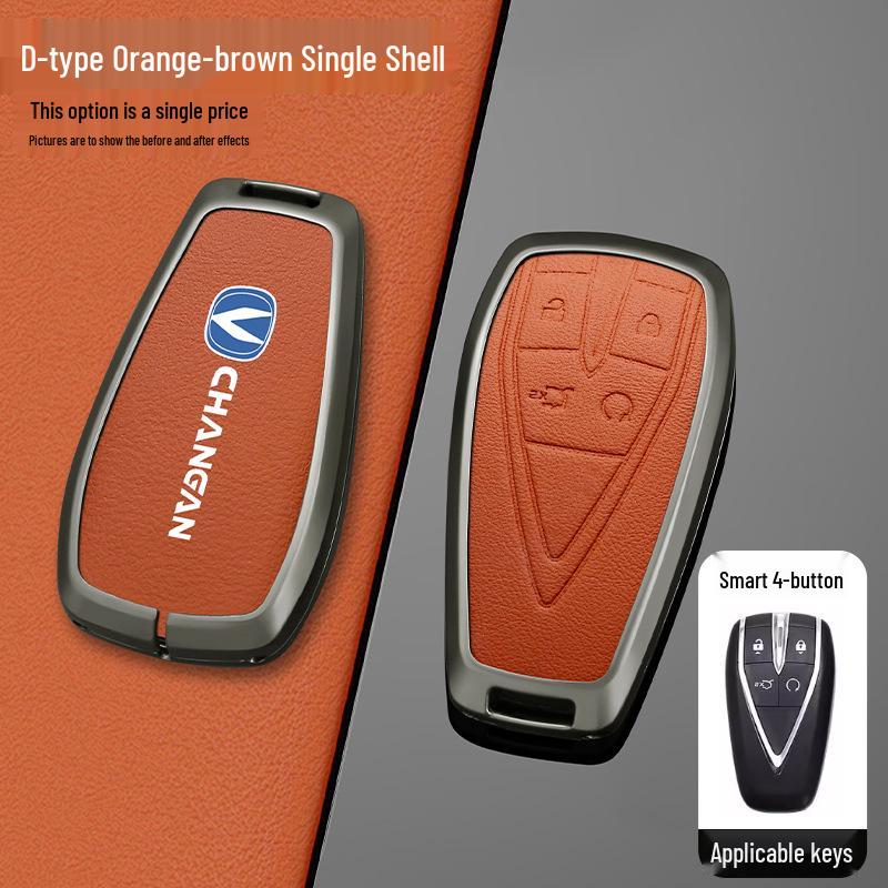 Чехол для ключа для Changan CS75, Eado, CS55, Yuexiang, CS35, Ruicheng CC: Универсальный защитный чехол с пряжкой