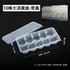 Одноразовые лотки Miaojiayi для заморозки продуктов с 10 отделениями