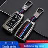 Чехол для ключа Skoda Octavia для Superb, Xinrui, Kamiq, Karoq, Kodiaq - персонализированная пряжка для автомобильной сумки