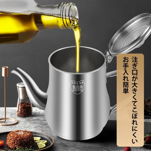 Rockykey Oil Pot, Approx. 600ml, German 316 Stainless Steel, Lightweight and Durable, Strainer, Filters Oil Residue, Tempura Oil, Deep Frying Oil, Fil