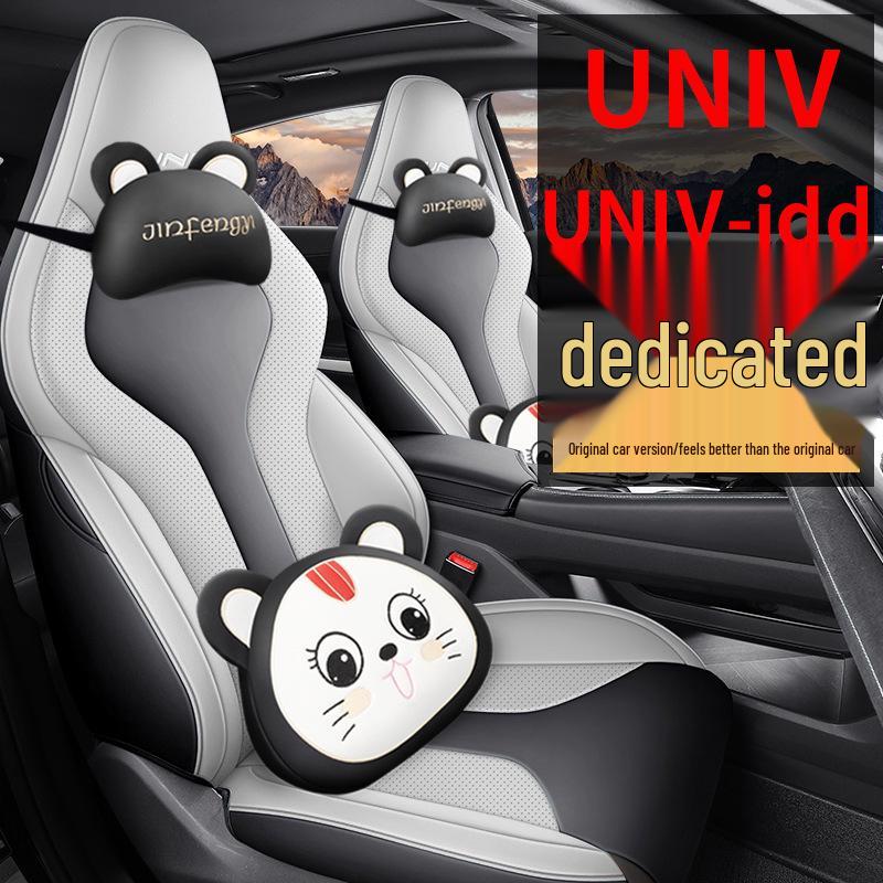 Полностью закрывающиеся, дышащие чехлы на сиденья для Changan Univ 2022-25 - Перфорированные летние автомобильные подушки