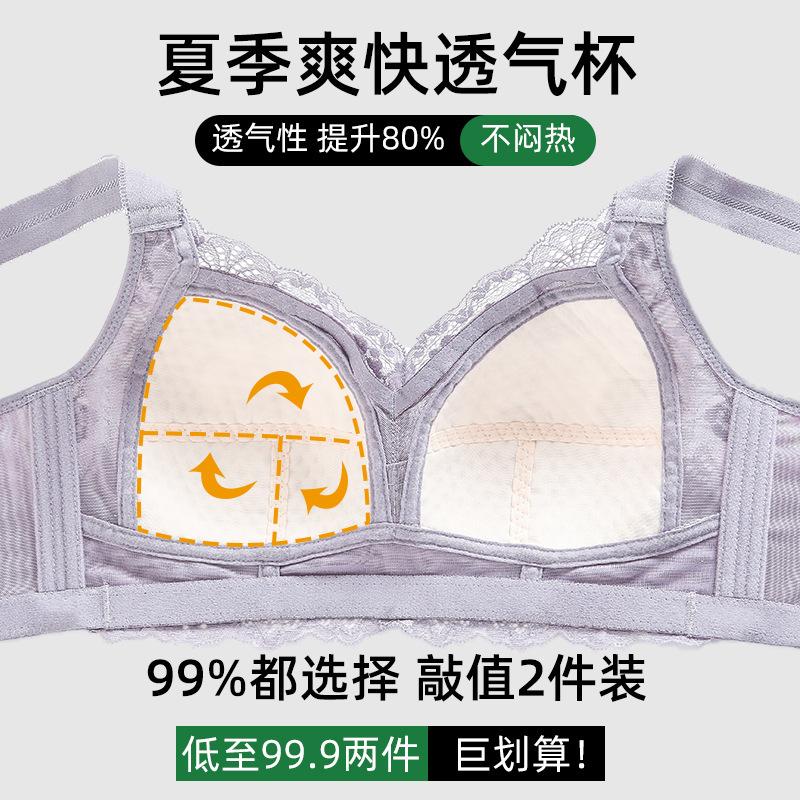 Ультратонкие фасоны женского нижнего белья собирают большую грудь, поддерживают ее сверху, предотвращая провисание, закрывают подгрудь и прикрывают сексуальный кружевной бюстгальтер.