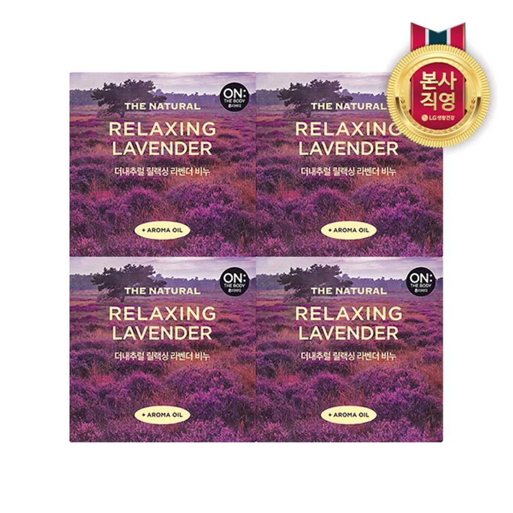 ON THE BODY The Natural Lavender Soap 90g 4 packs x 2