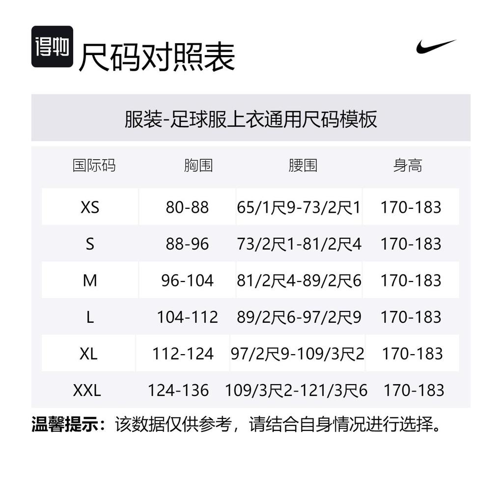Nike Футбольная тренировочная кофта Nike Dri-FIT Tottenham Hotspur Strike Третья мужская FQ2627-380