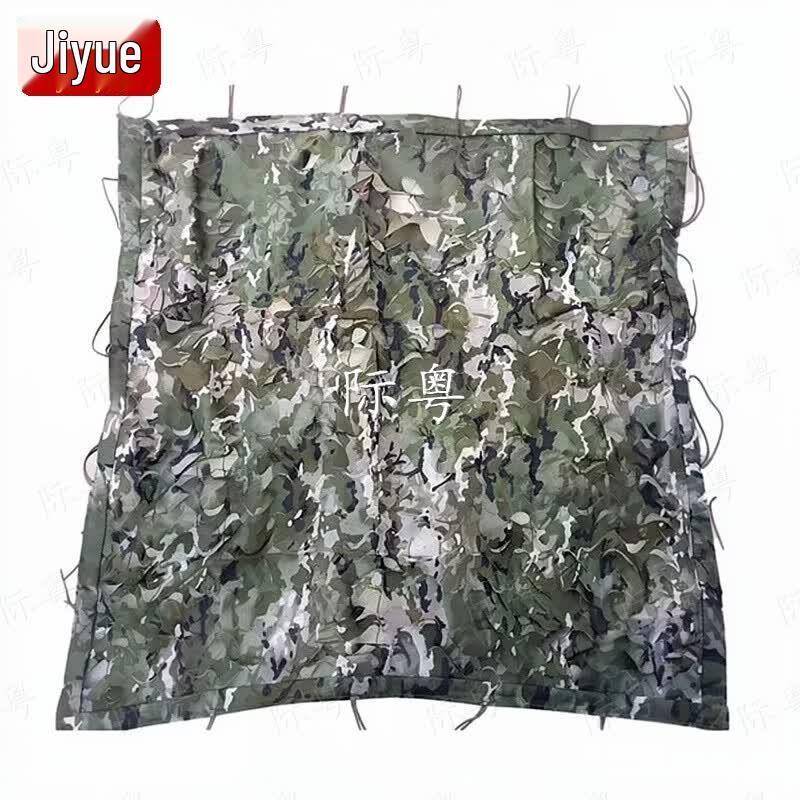 JiYue 210D Ink Camouflage Sunshade Net