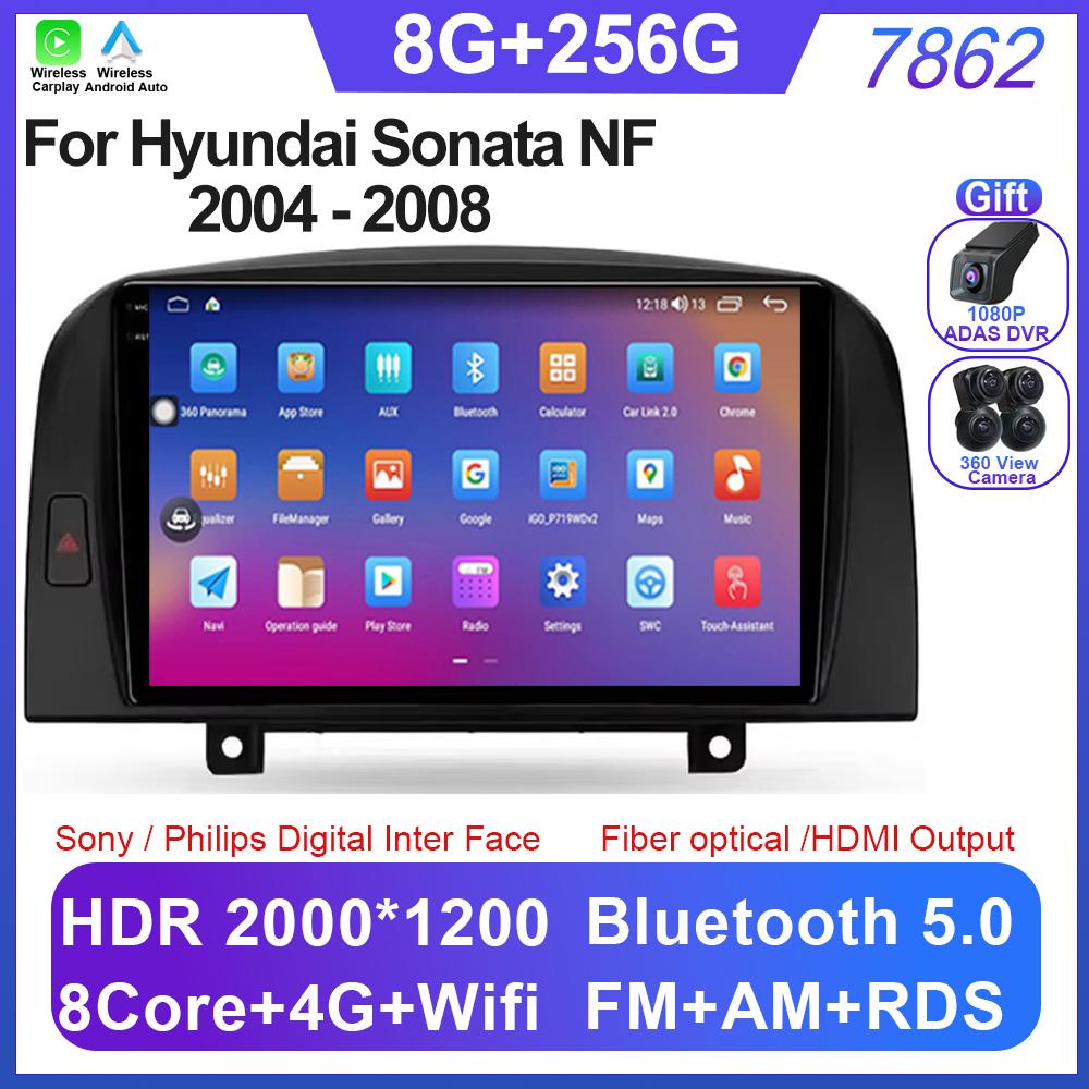 Android 14 для Hyundai Sonata NF 2004 - 2008 Android Радио Стерео Видео Беспроводная Carplay Навигация Мультимедиа DSP 5G WIFI BT