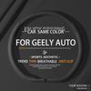 Подходит для рулевых колес автомобилей Geely Preface Monjaro Starray Boyue L ICON Emgrand Galaxy M9 Автомобильные запчасти
