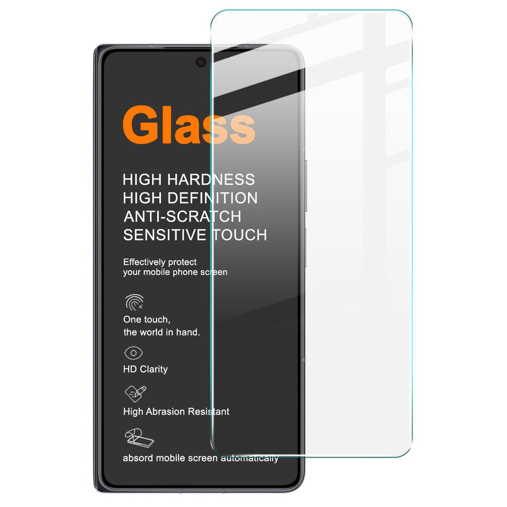 For Honor Magic V6 5G Tempered Glass IMAK H Screen Protector Film