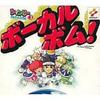 CD РАДИО САУНДТРЕК, ПАСТЕЛЬНЫЙ, ЛЕГКИЙ, МА - TwinBee Paradise 3  KICA7761 Konami 1997 Япония Саундтреки и мюзиклы Б/У