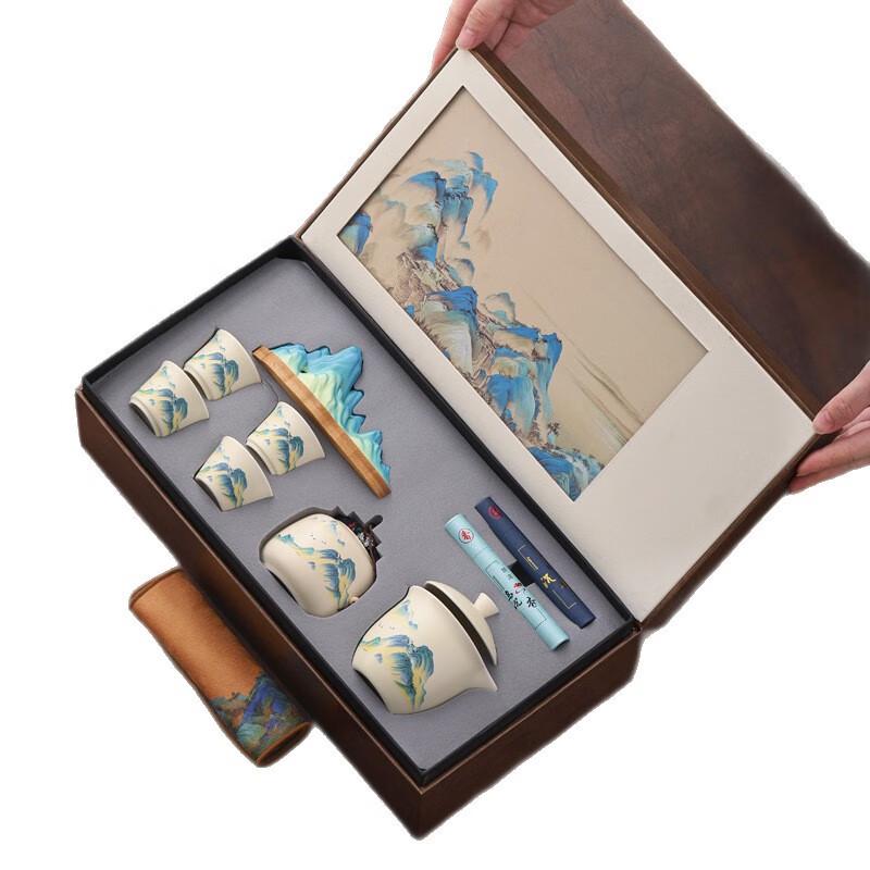 CJ Chengjue 'Thousands of Miles' Portable Gaiwan Tea Set