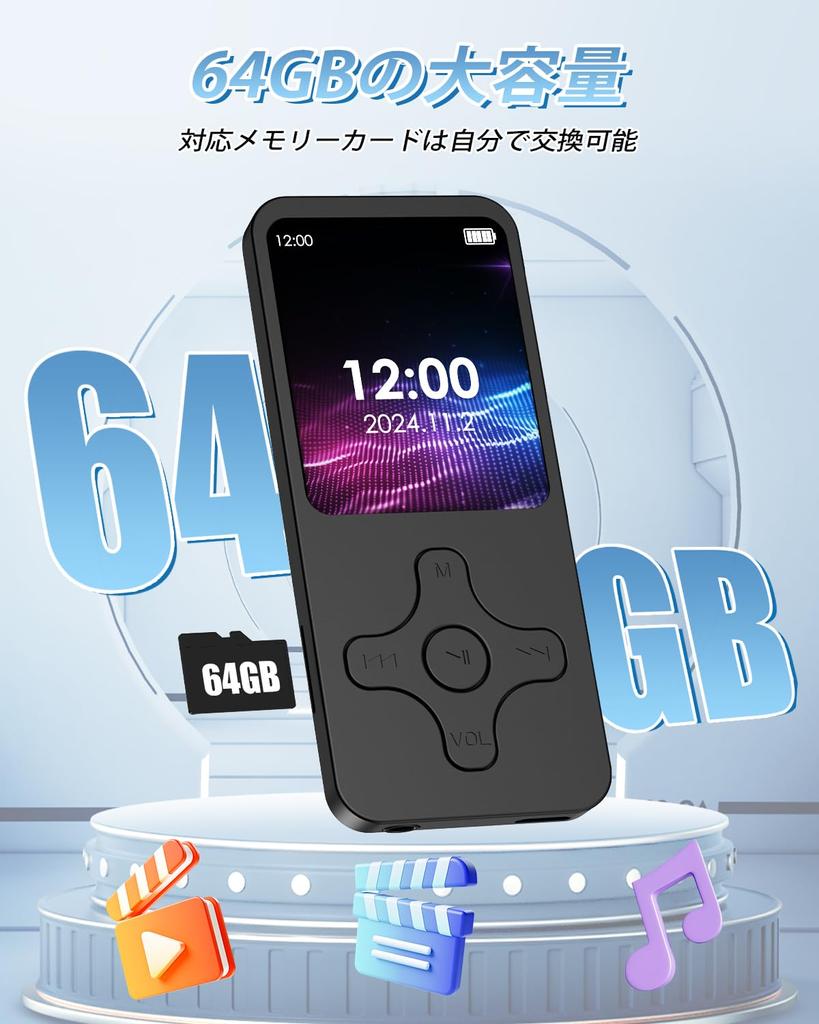 MP3 Player Bluetooth Music 64GB Large Supports Up To 128GB TF HIFI Digital Audio Suitable for with Multiple Functions Such As Music Instruction Manual