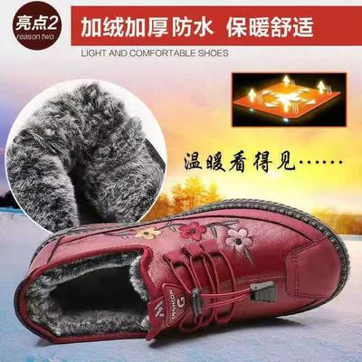 Зимние бархатные теплые хлопковые туфли ботинки на полиуретановой подошве старые пекинские тканевые туфли водонепроницаемые туфли для мамы утолщенные зимние ботинки