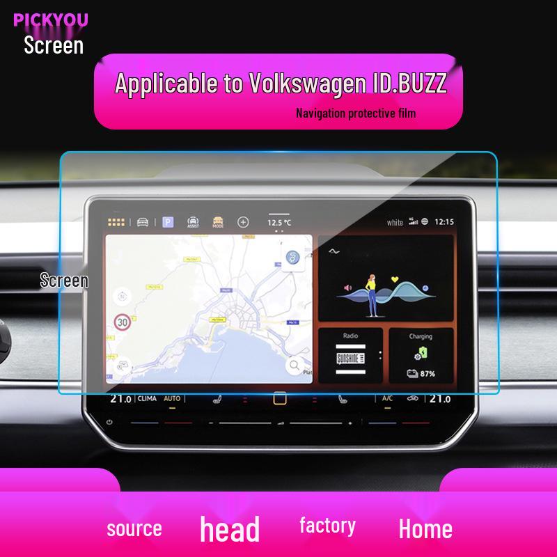 Защитная пленка для экрана навигации Volkswagen ID.BUZZ для 25 моделей - UNYX Закаленное стекло.