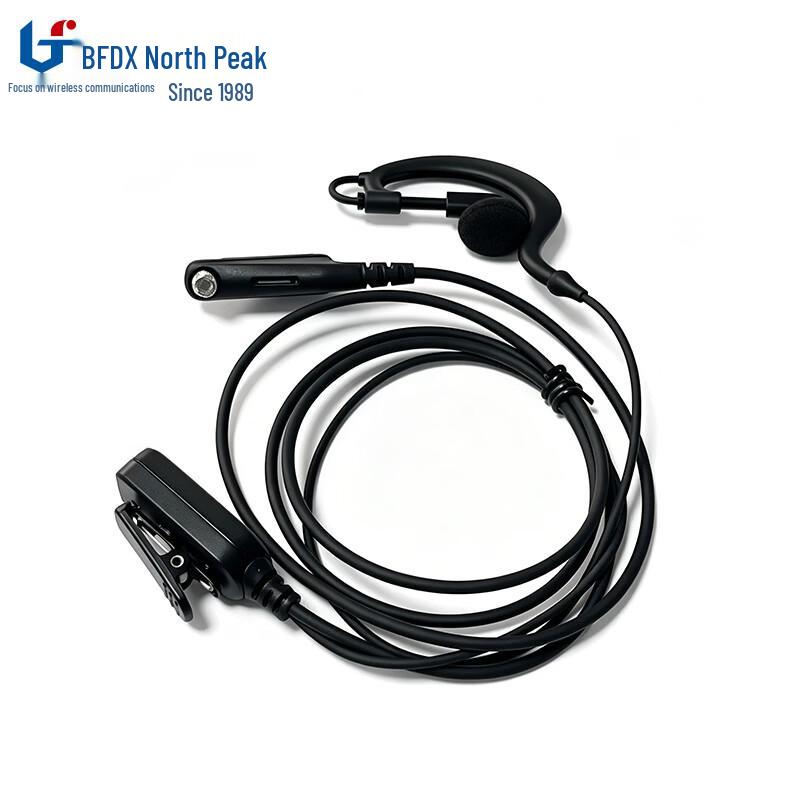 BFDX Digital Walkie-Talkie Wired Headset (CN version)