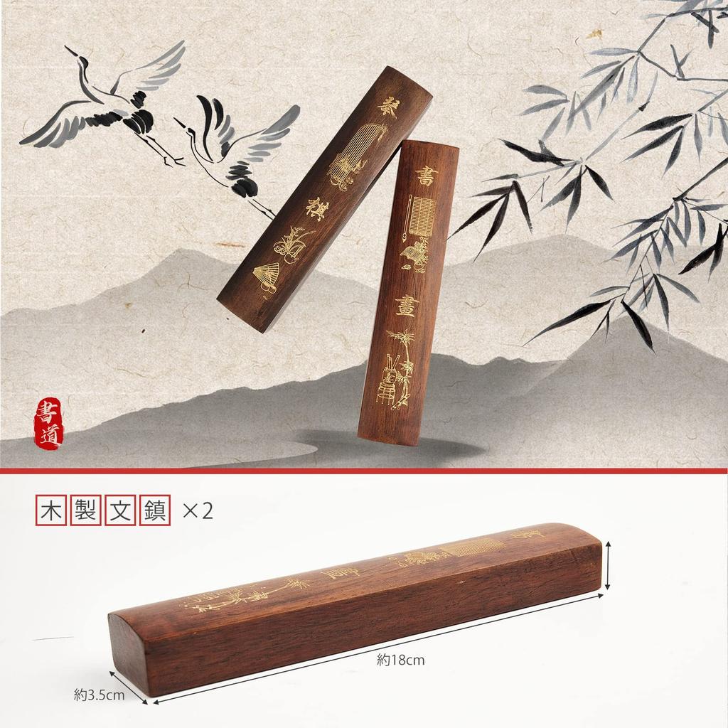 Easy Future Life Calligraphy Sutra Copying Calligraphy Set for Calligraphy Brush Water and Storage Stylish Set Set, Set, Adults, Tools, Brush, Rest,