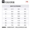 Мужская майка Li Ning Освежающая белая YVSU021-1