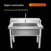 Yi Da Shang 89310 Stainless Steel Mop Sink