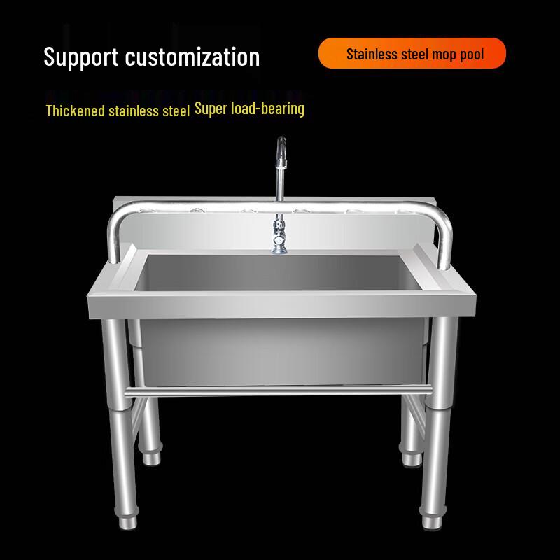Yi Da Shang 89310 Stainless Steel Mop Sink