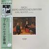 LP Record KARL RICHTER  J. S. Bach Goldbergvariationen 19 K16C9156 TELEFUNKEN 1981 Japan Classical Used