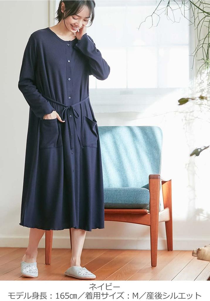 Для беременных с открытым передом, удлиненная, можно использовать в течение длительного времени после L Темно-синий 10302370 [ANGELIEBE] Пижама, гладкая, тонкая, в рубчик, ночная рубашка, платье,