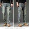 Spargel Stretch Slim Fit Denim Slightly Thin Men's Pants, Faded, (Size 38)