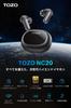 TOZO NC20 Bluetooth Wireless Adaptive Hybrid 52dB Noise Frequency Warm Tone Sound Custom EQ to Cool Tone Sound LDAC Compatible Multipoint Wireless