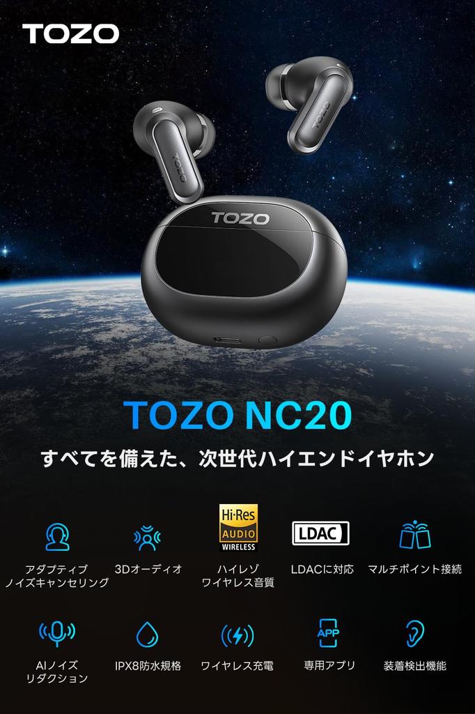TOZO NC20 Bluetooth Wireless Adaptive Hybrid 52dB Noise Frequency Warm Tone Sound Custom EQ to Cool Tone Sound LDAC Compatible Multipoint Wireless