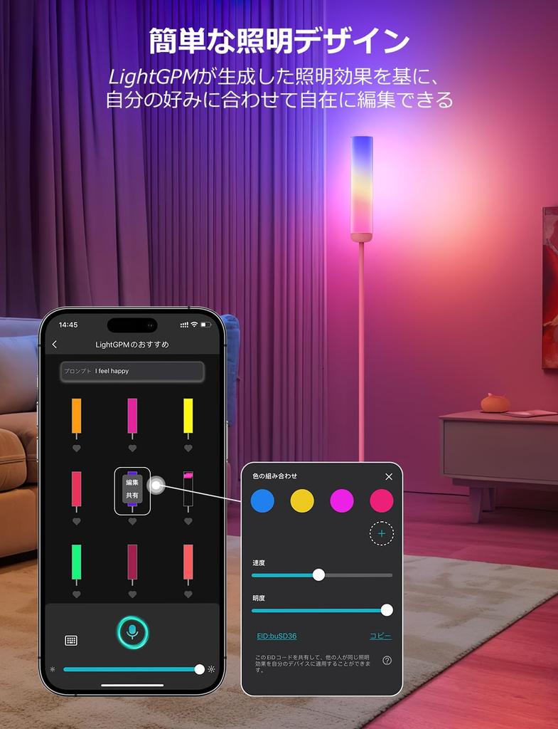 Lepro O1 Floor Lamp AI Floor Light LED Floor Stand Light Smart Stand Light Floor 2300lm High Brightness Million Indirect Lighting Stand Scandinavian