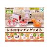 Tarin International Retro Kitchen Goods 3 Types Set Gacha Gacha Capsule Toy [5 (Full Complete)]