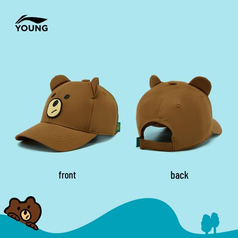 Li-Ning Kids' Boys' Sun Protective Baseball Cap