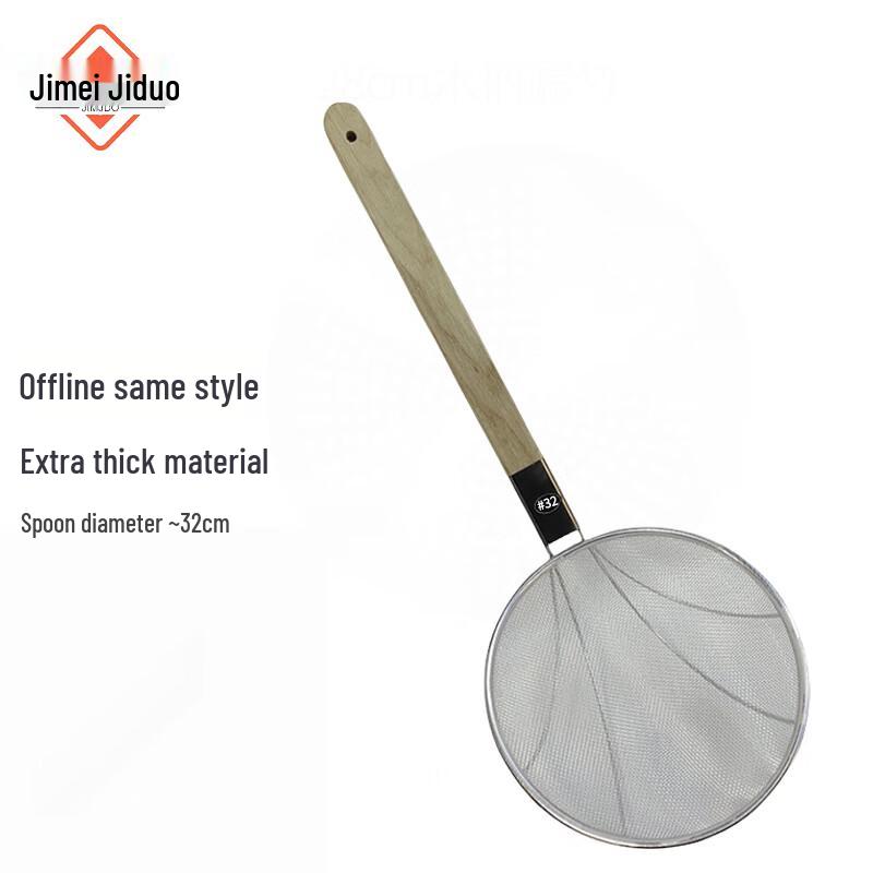 Stainless Steel Fine Mesh Colander with Wooden Handle
