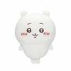 Chikawa Mochitto Plush Toy S (Chikawa)