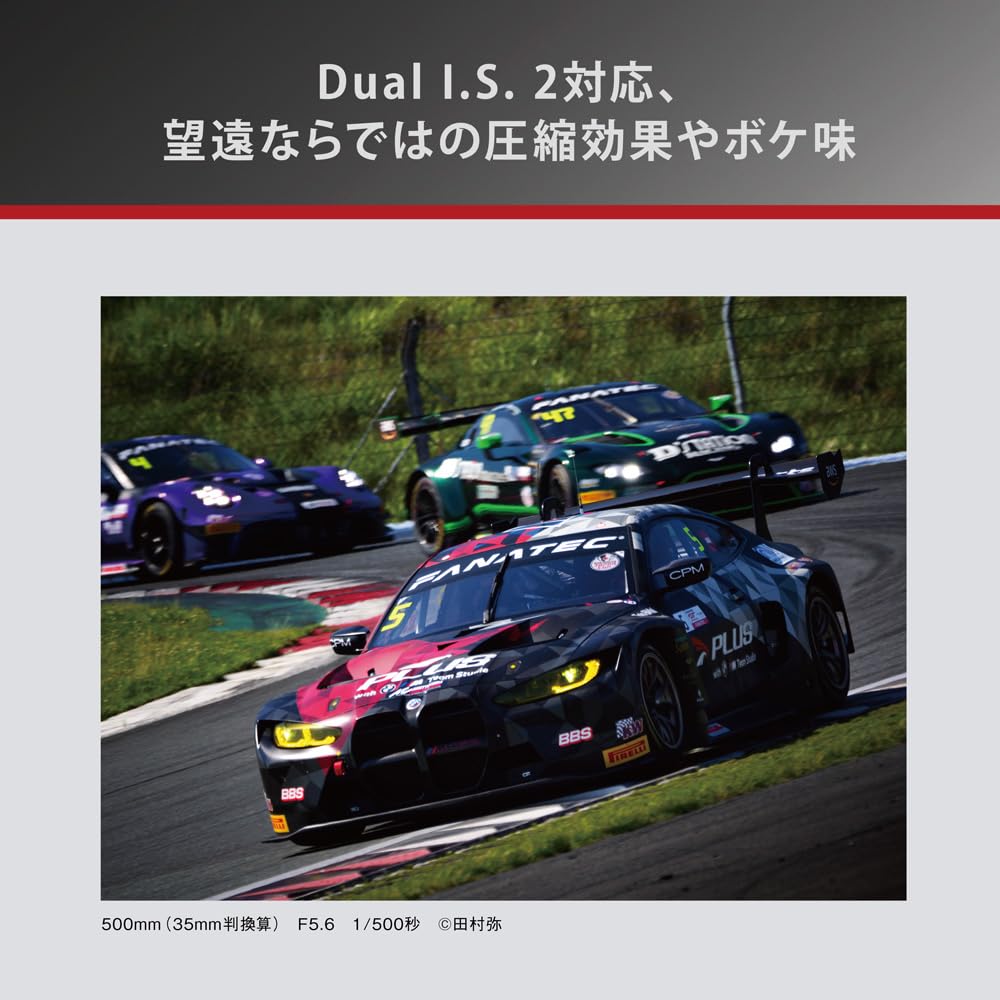 Panasonic Super Telephoto Zoom Lens for Micro Four Thirds DG "LEICA VARIO-ELMAR" 100-400mm/F4.0-6.3 /POWER O.I.S H-RSA100400