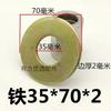 Metal Wear-resistant Excavator Shims Spacer 10pcs Thickened Shaft Washer Excavator Bucket Shaft Bucket Pin Thin Steel Sheet Iron