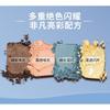 Girls Crush - 4-Colors Eyeshadow Palette - Busy Cowboy
