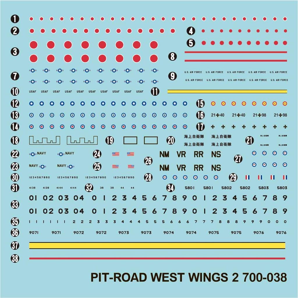 Pit Road 1/700 Skywave Series The West Wings 2 Special Metal P2V-7 Anti-Submarine Patrol Aircraft Plastic Model Kit (S52SP2)