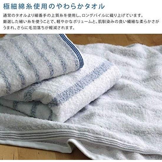 Imabari Towel Bath 2-Piece Set Soft Instant Absorption Quick Dry Indoor Drying 100 Cotton Made Japan Certified Hiorie Mist (Assorted 2 Colors 01)