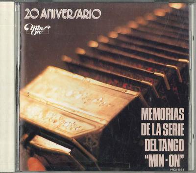CD - Воспоминания Серии Танго Мин PRCD1098 MINON Япония Мировая Музыка Б/У