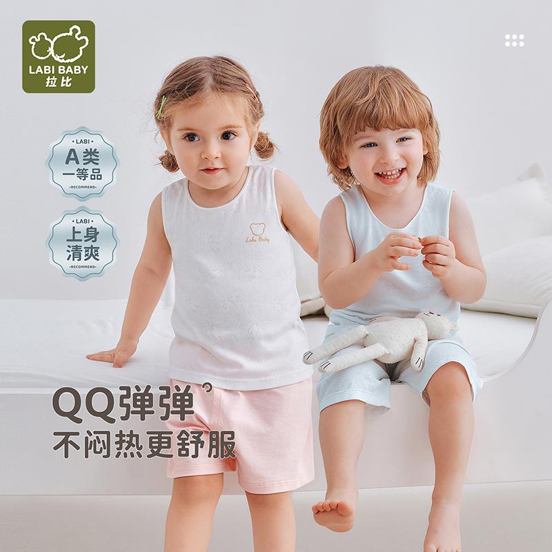 Ocean mesh underwear round neck vest (2-piece set)