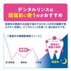 Systema Haguki Plus Dental Medical Herb 900ml 80ml Mini Rinse or Floss be Liquid Periodontal Rinse, Mint, Mild, + Y-Shaped (Cannot selected)