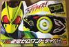 Kamen Rider Transformation Belt DX Hiden Driver Zero-One Zero-One