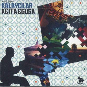 CD КЕЙТА ЭГУСА - Калайгилар DERI0001 БЕЗ ЛЕЙБЛА Япония Японский Поп/Рок Б/У