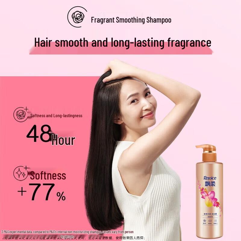 Rejoice Sweet Floral Scent Shampoo