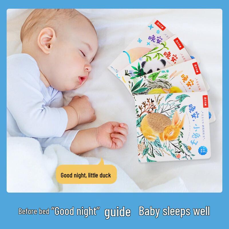Kiss Baby Touch & Feel Bilingual Board Books (4-Book Set)