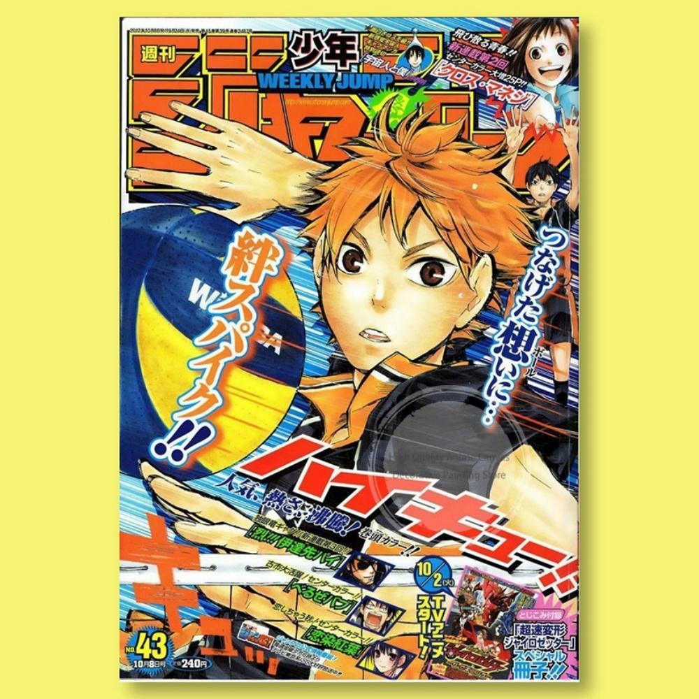 Еженедельный Shonen Jump Постер-обложка Haikyuu Динамичная Волейбольная Командная Спортивная Манга Принт Идеально для Спальни Коллекции Аниме Фанатов